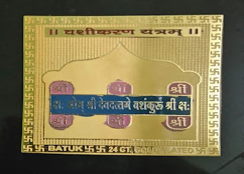 Acharya-sk-upadhyay-best-astrologer-in-kanpur-Feng-shui-consultant-Swaroop-nagar-kanpur-Uttar-pradesh-2