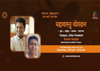 Acharya-somil-Feng-shui-consultant-Govind-nagar-kanpur-Uttar-pradesh-2