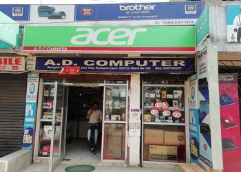 Ad-computer-Computer-store-Ramgarh-Jharkhand-1