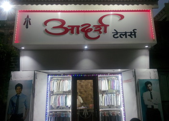 Adarsh-tailors-Tailors-Akola-Maharashtra-1