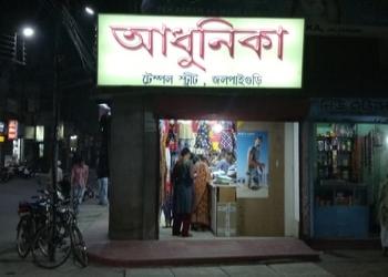 Adhunika-Clothing-stores-Jalpaiguri-West-bengal-1