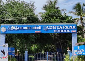 Adhyapana-school-Cbse-schools-Goripalayam-madurai-Tamil-nadu-1