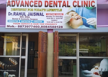 Advanced-dental-clinic-Dental-clinics-Bettiah-Bihar-1