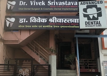 Advanced-dental-speciality-clinic-Invisalign-treatment-clinic-Basharatpur-gorakhpur-Uttar-pradesh-1