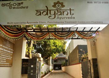 Adyant-ayurveda-Ayurvedic-clinics-Bangalore-Karnataka-1