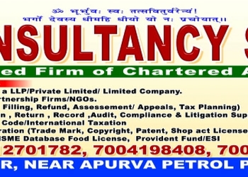 Aeos-consultancy-services-Tax-consultant-Sipara-patna-Bihar-1