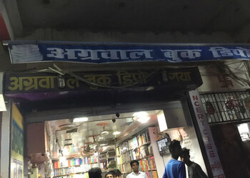 Agarwal-book-depot-Book-stores-Gaya-Bihar-1