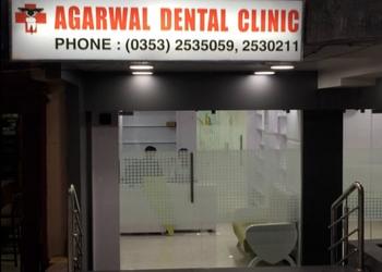 Agarwal-dental-clinic-Dental-clinics-Siliguri-West-bengal-1