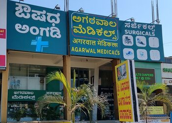 Agarwal-medicals-Medical-shop-Hubballi-dharwad-Karnataka-1