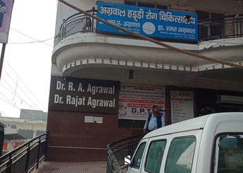 Agrawal-orthopaedic-hospital-Orthopedic-surgeons-Golghar-gorakhpur-Uttar-pradesh-1