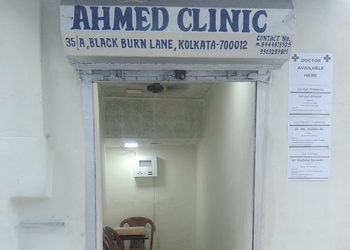 Ahmed-clinic-Eye-hospitals-Bara-bazar-kolkata-West-bengal-1