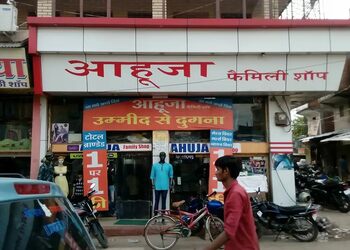 Ahuja-family-shop-Clothing-stores-Satna-Madhya-pradesh-1