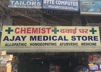 Ajay-medical-store-Medical-shop-Noida-Uttar-pradesh-1