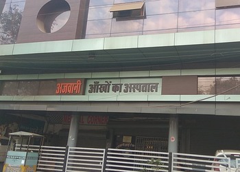 Ajwani-eye-hospital-Eye-hospitals-Bairagarh-bhopal-Madhya-pradesh-1