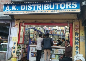 Ak-distributors-Book-stores-Purulia-West-bengal-1