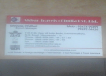 Akbar-travels-of-india-private-limited-Travel-agents-Vijayawada-Andhra-pradesh-1