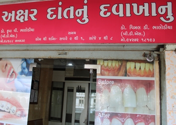 Akshar-dental-clinic-Dental-clinics-Junagadh-Gujarat-1