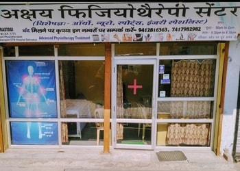 Akshay-physiotherapy-center-Physiotherapists-Bannadevi-aligarh-Uttar-pradesh-1