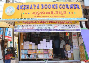 Akshaya-books-corner-Book-stores-Vijayawada-Andhra-pradesh-1