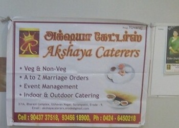 Akshaya-caterers-Catering-services-Bhavani-erode-Tamil-nadu-1