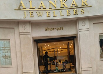Alankar-jewellers-Jewellery-shops-Jabalpur-Madhya-pradesh-1