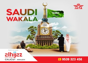 Alhijaz-holidays-calicut-tours-and-travels-Travel-agents-Kozhikode-Kerala-1