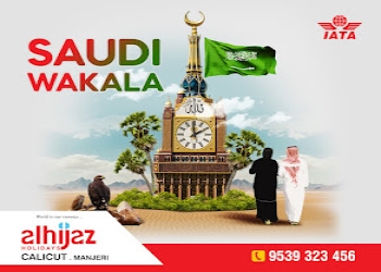 Alhijaz-holidays-calicut-tours-and-travels-Travel-agents-Mavoor-Kerala-1