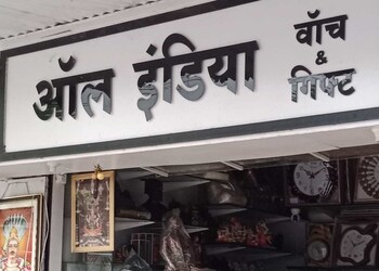 All-india-gift-centre-Gift-shops-Kurduwadi-solapur-Maharashtra-1