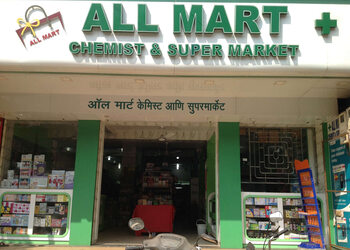 All-mart-chemist-supermarket-Supermarkets-Bhiwandi-Maharashtra-1