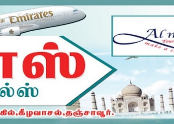 Almaas-air-travels-Travel-agents-Thanjavur-junction-thanjavur-tanjore-Tamil-nadu-1