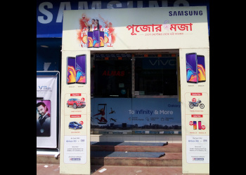 Almas-smart-point-Mobile-stores-Contai-West-bengal-1