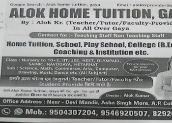 Alok-home-tuition-Coaching-centre-Gaya-Bihar-1