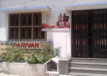 Alok-ji-parivar-Vedic-astrologers-Muzaffarpur-Bihar-2