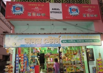 Amal-store-Grocery-stores-Barrackpore-kolkata-West-bengal-1