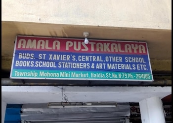 Amala-pustakalay-Book-stores-Haldia-West-bengal-1