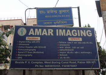 Amar-imaging-Diagnostic-centres-Patna-Bihar-1