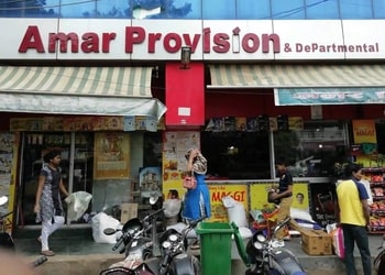 Amar-provision-departmental-Supermarkets-Raipur-Chhattisgarh-1