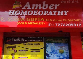 Amber-homoeopathy-clinic-Homeopathic-clinics-Navi-mumbai-Maharashtra-1