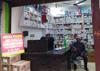Ambika-pharma-and-surgical-Medical-shop-Deoghar-Jharkhand-1