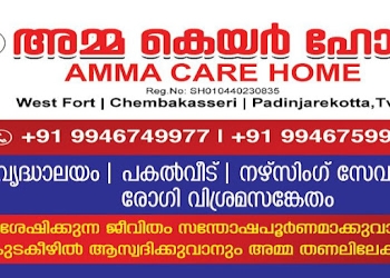 Amma-care-home-Old-age-homes-Technopark-thiruvananthapuram-Kerala-1