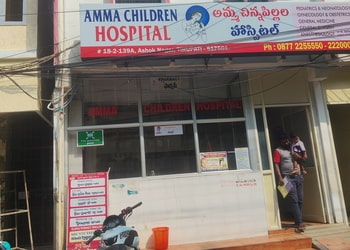 Amma-children-hospital-Child-specialist-pediatrician-Tirupati-Andhra-pradesh-1