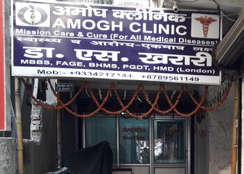 Amogh-clinic-Homeopathic-clinics-Ashok-rajpath-patna-Bihar-1