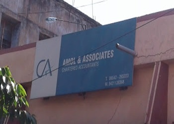 Amol-associates-Chartered-accountants-Sector-9-bokaro-Jharkhand-2