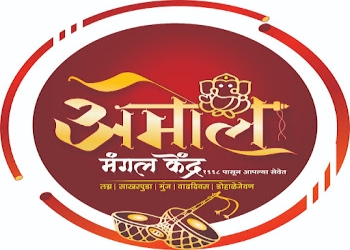 Amol-mangal-kendra-Catering-services-Aurangabad-Maharashtra-1