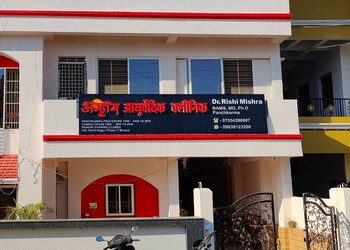 Amrutam-ayurvedic-clinic-Ayurvedic-clinics-Ayodhya-nagar-bhopal-Madhya-pradesh-1