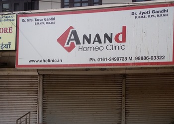 Anand-homeo-clinic-Homeopathic-clinics-Dugri-ludhiana-Punjab-1