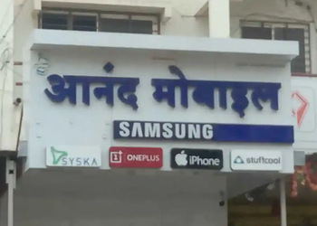 Anand-mobile-Mobile-stores-Malegaon-Maharashtra-1