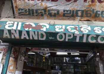 Anand-optico-Opticals-Balasore-Odisha-1