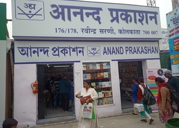 Anand-prakashan-Book-stores-Bara-bazar-kolkata-West-bengal-1