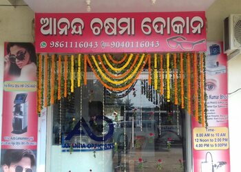 Ananda-opticians-Opticals-Bargarh-Odisha-1